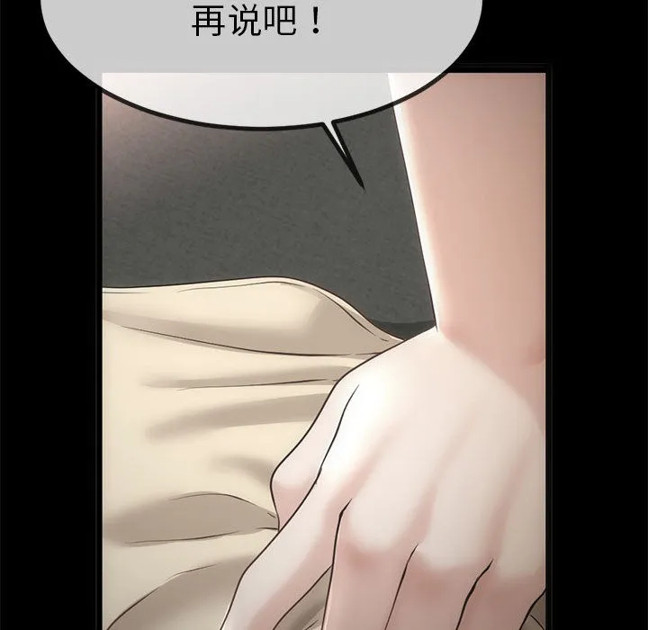 第1话 92