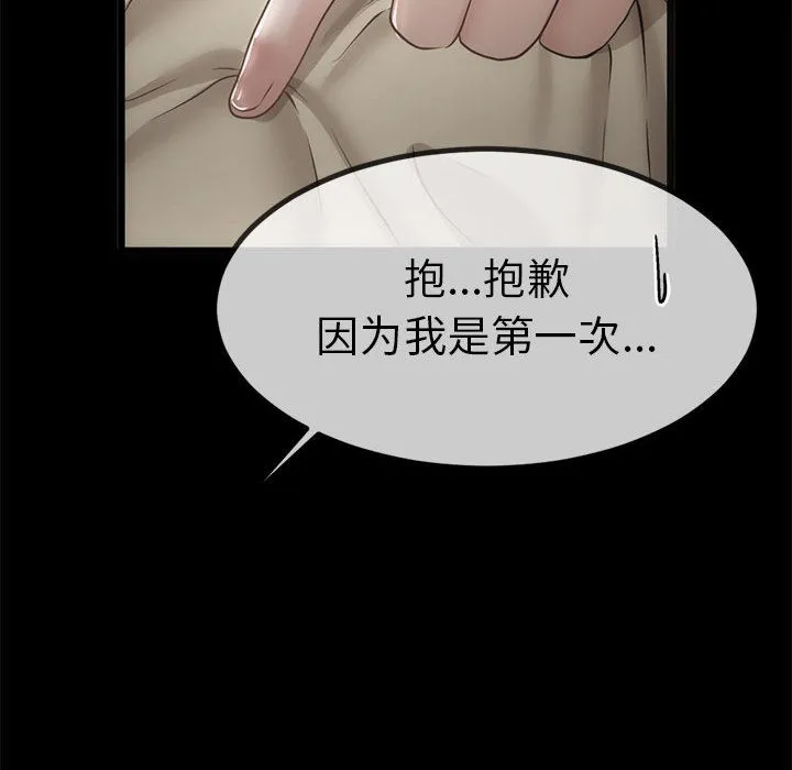 第1话 93