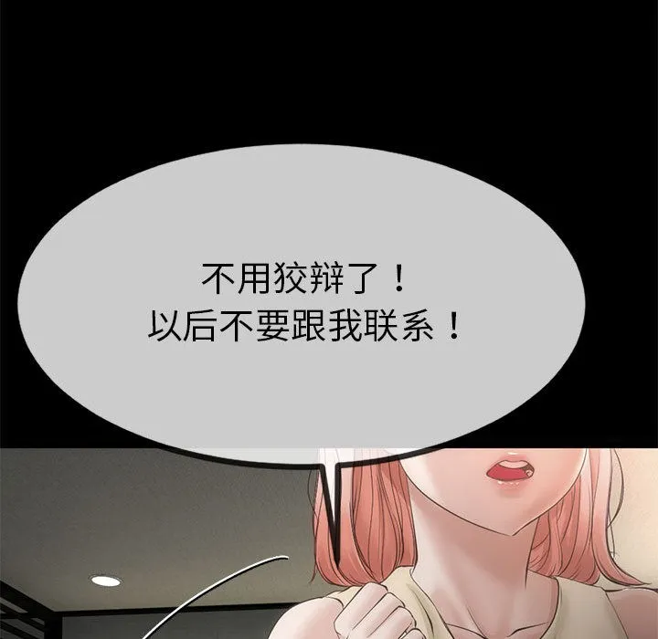 第1话 94