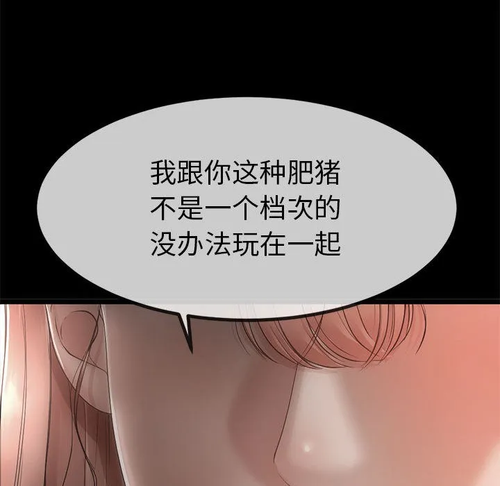 第1话 96