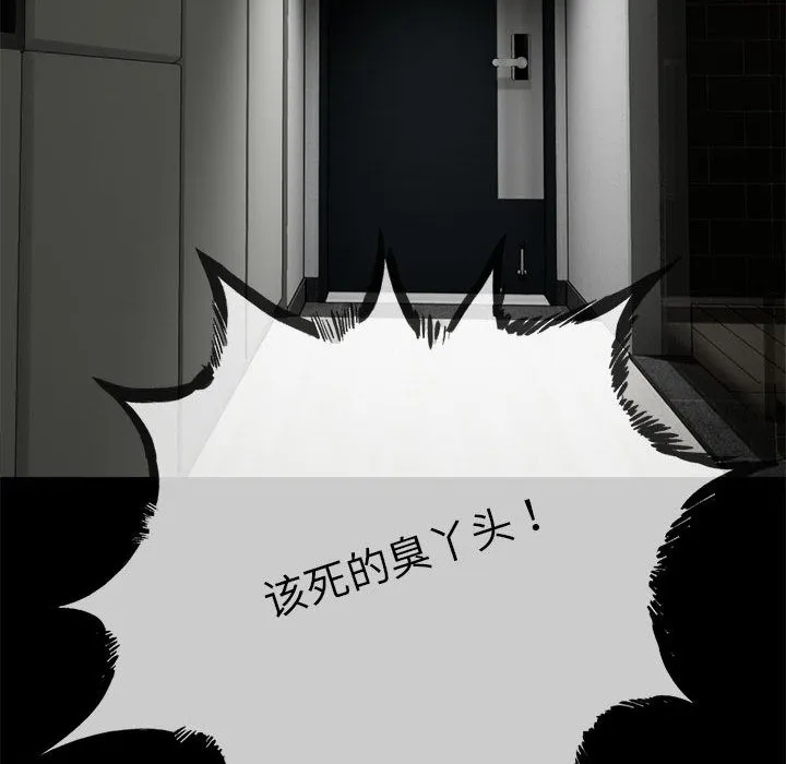 第1话 99