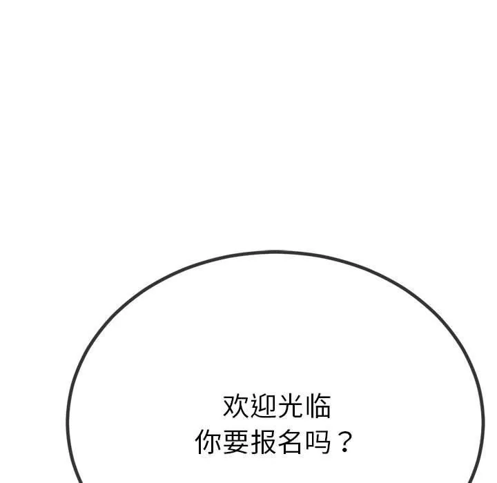 第1话 112