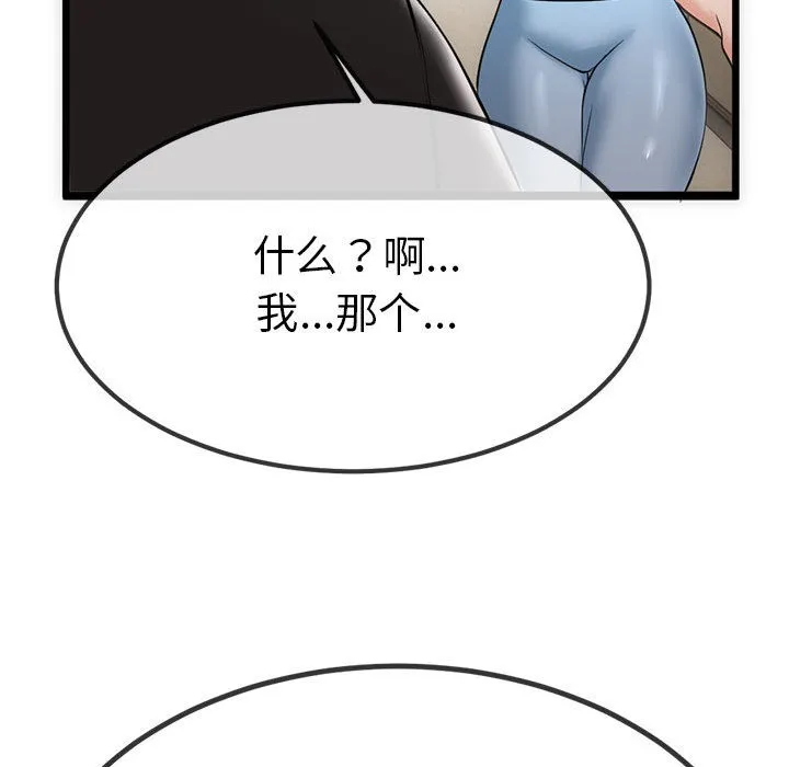 第1话 114