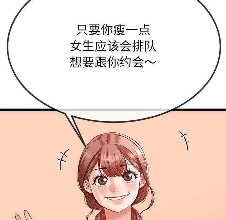 第1话 115
