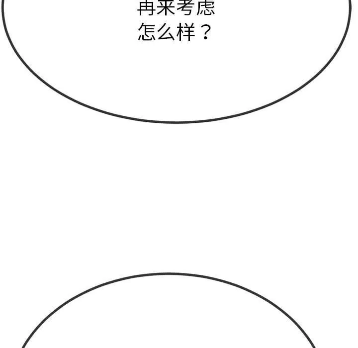 第1话 117