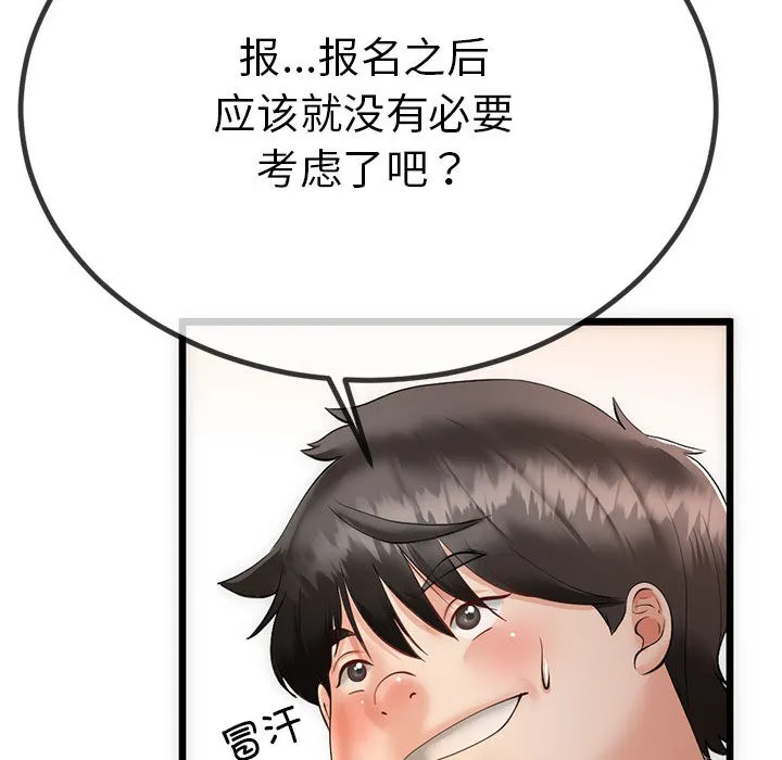 第1话 118
