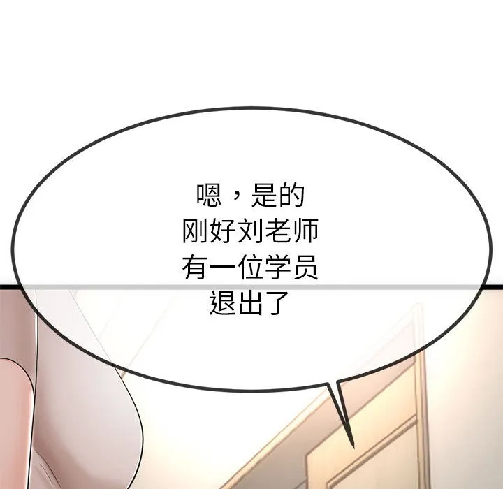 第1话 122