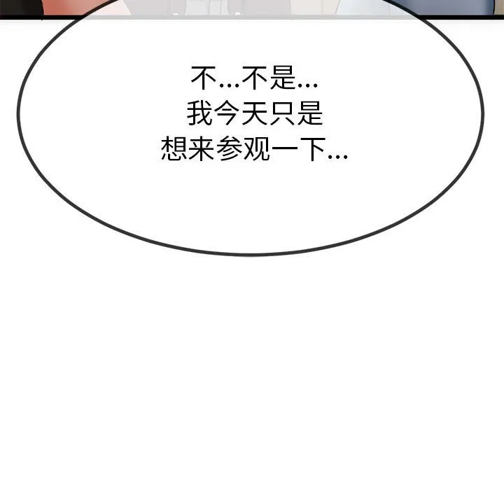 第1话 124