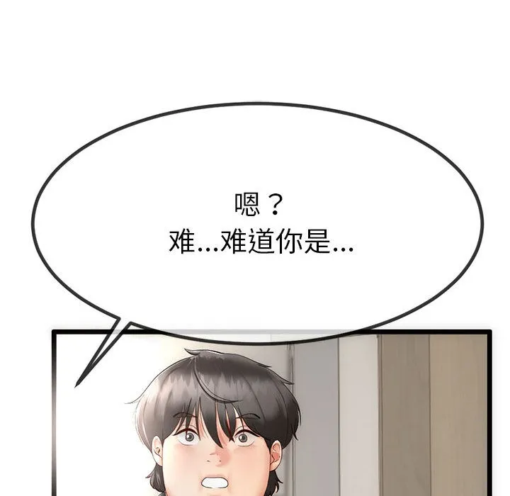 第1话 127