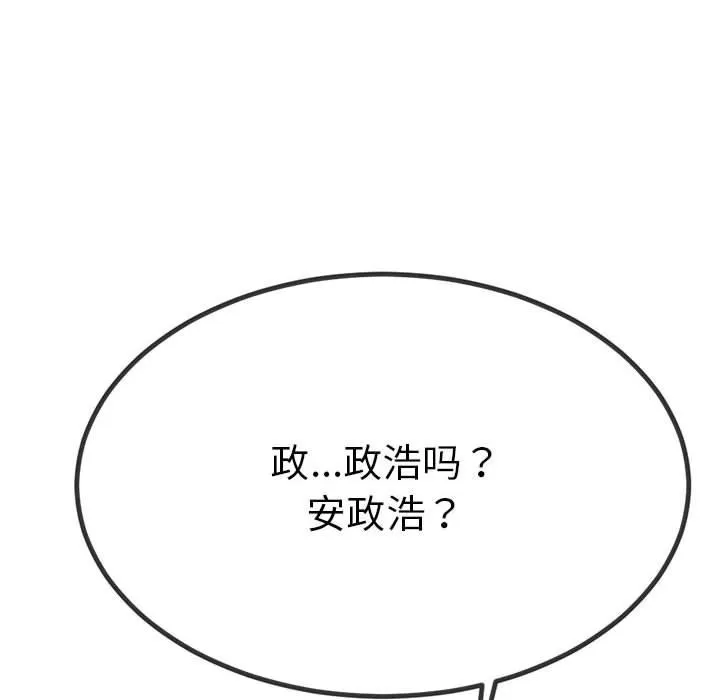 第1话 129