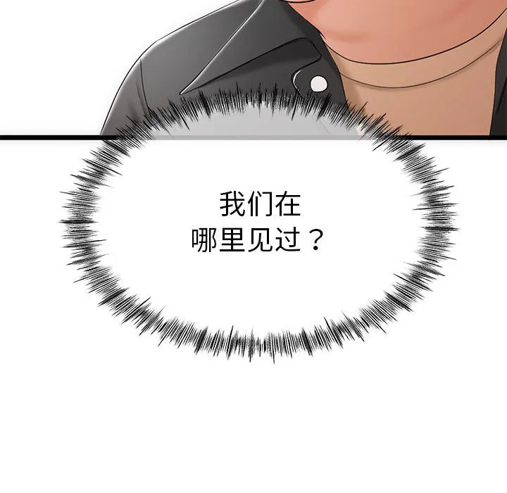 第1话 132