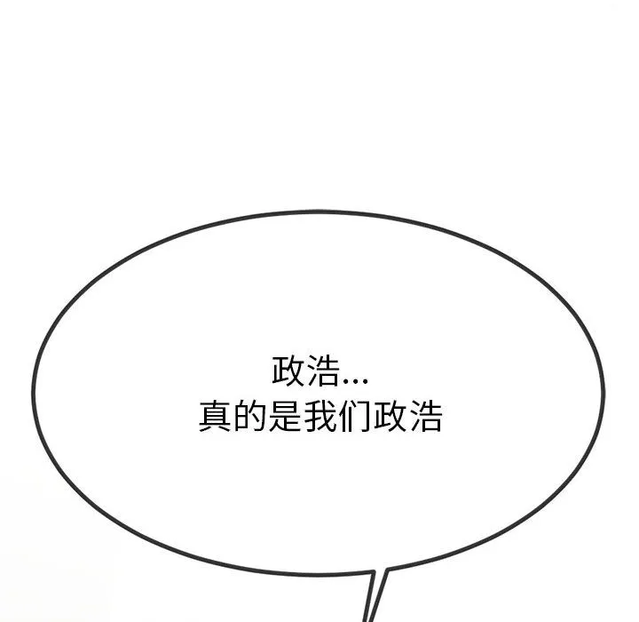 第1话 133