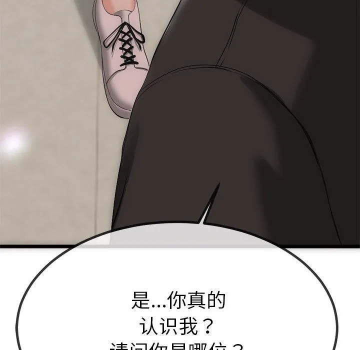 第1话 137