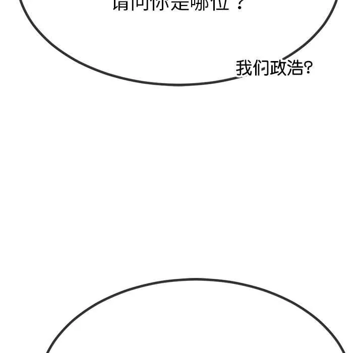 第1话 138
