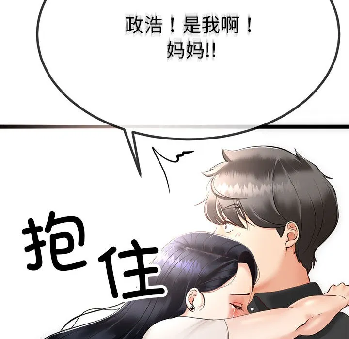 第1话 139
