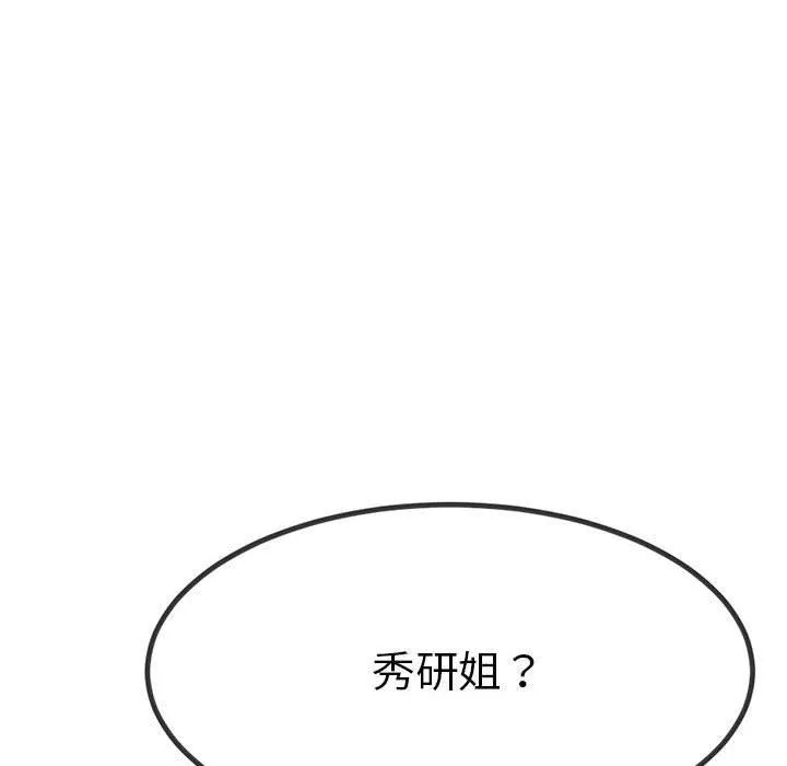 第1话 145