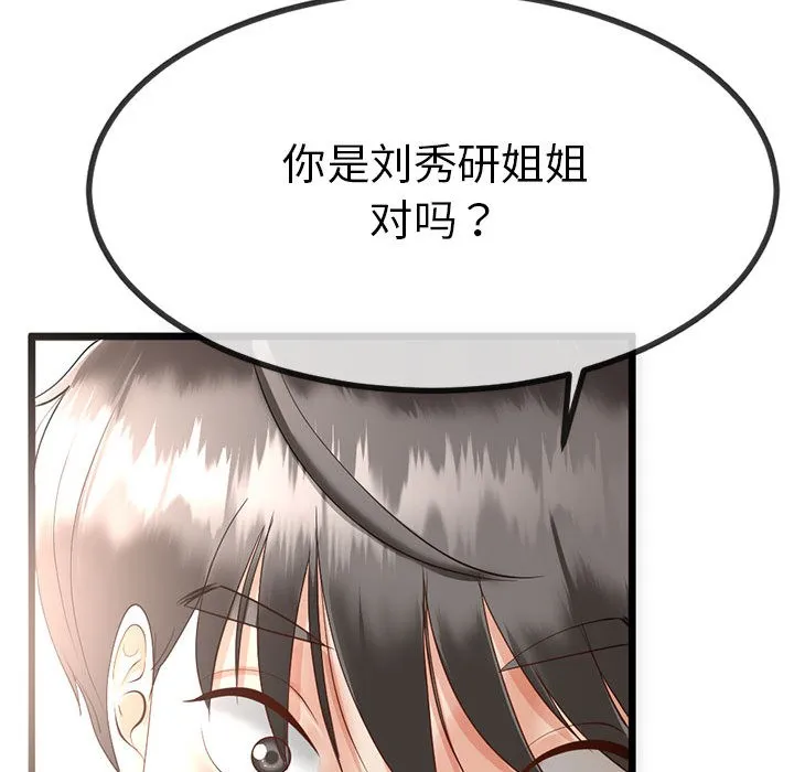 第1话 148