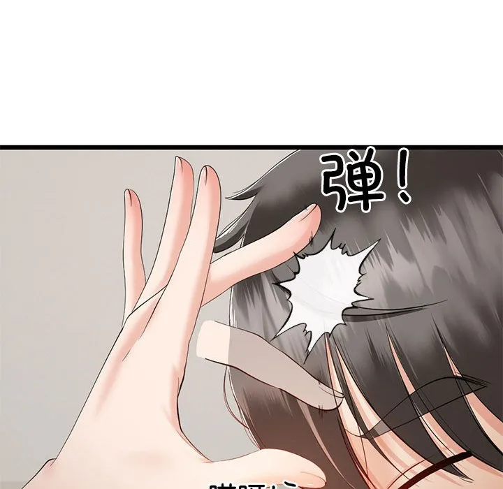 第1话 151
