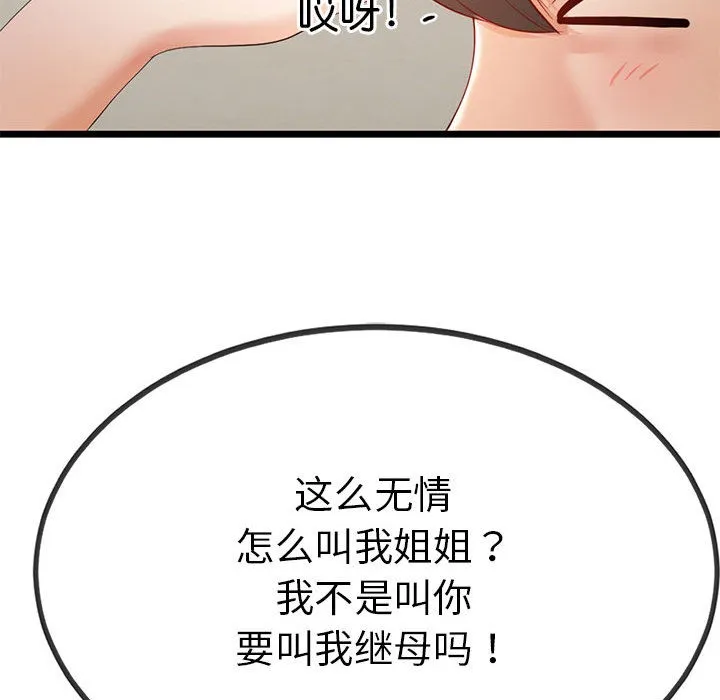 第1话 152