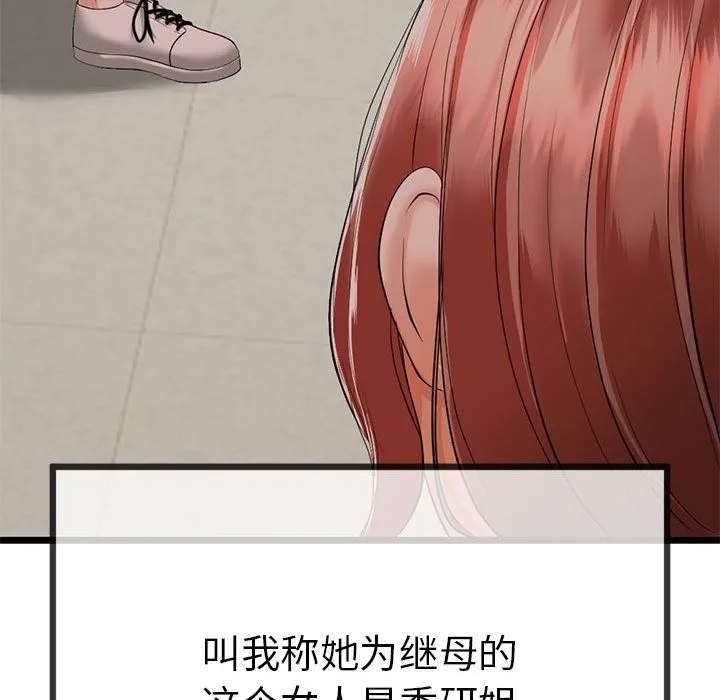 第1话 157