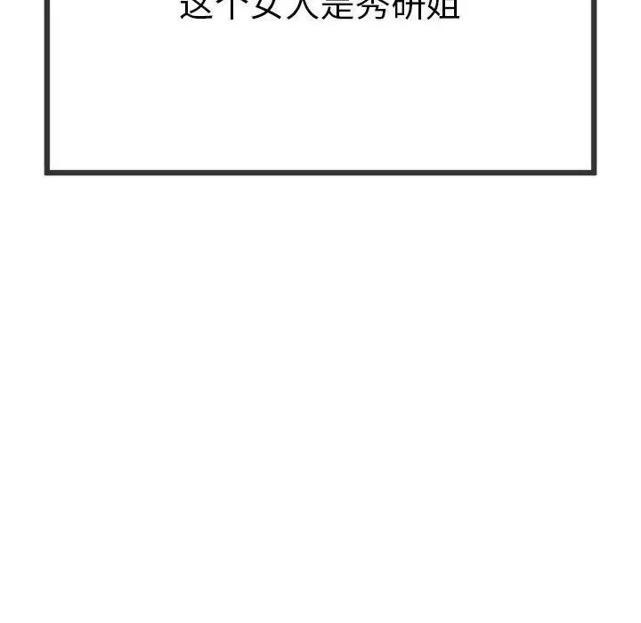 第1话 158