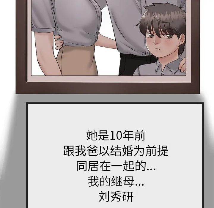 第1话 161
