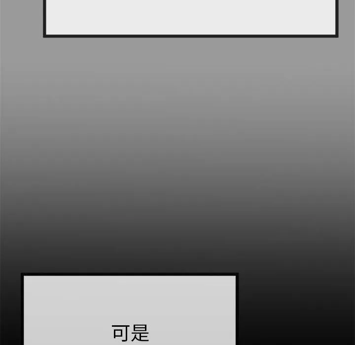 第1话 162