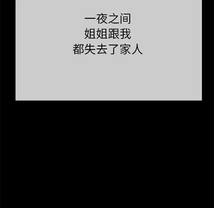 第1话 167