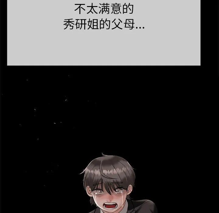 第1话 169