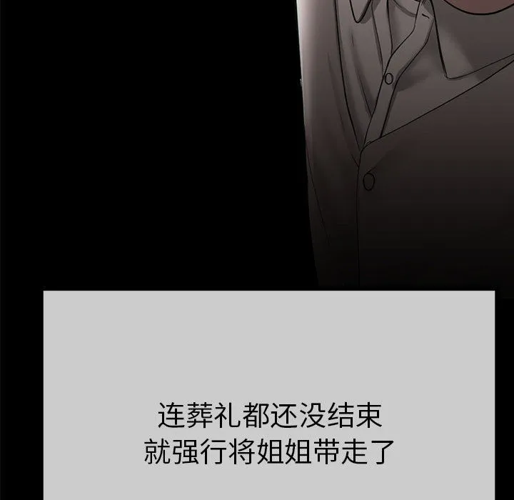 第1话 174