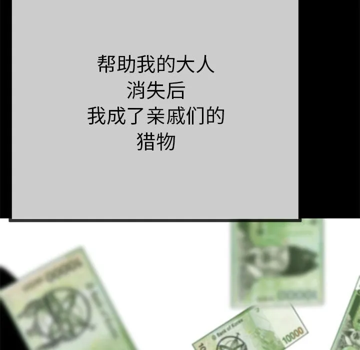 第1话 177