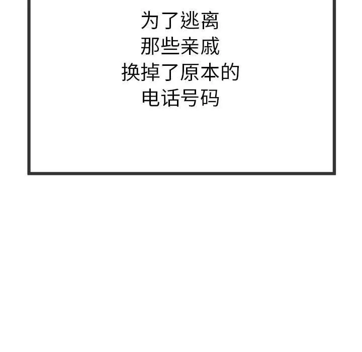 第1话 183