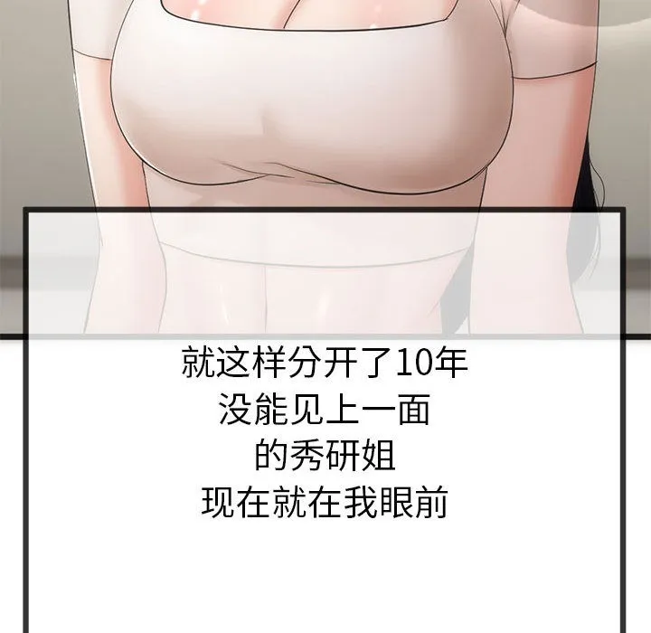 第1话 186