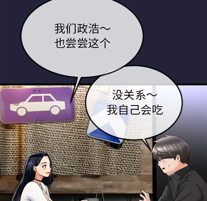 第1话 190