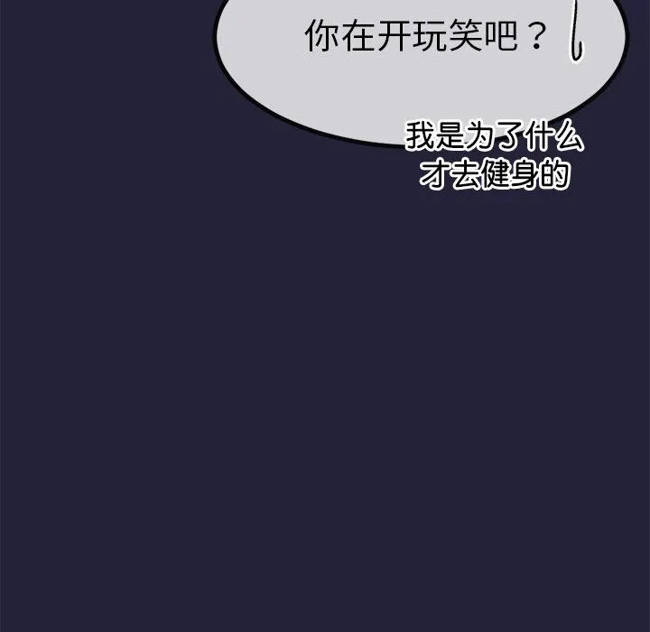第1话 193