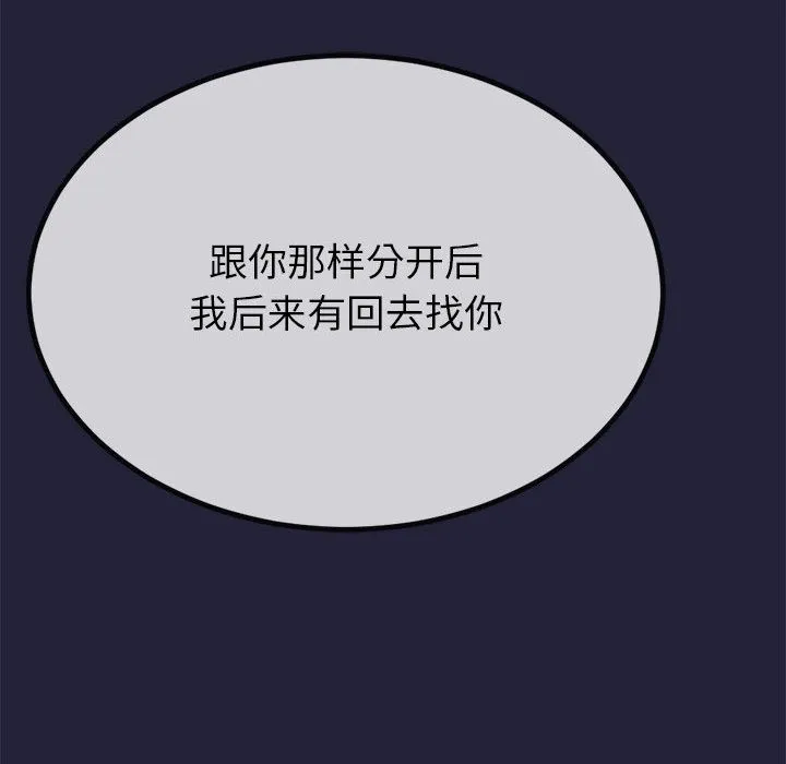 第1话 194