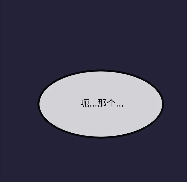 第1话 197