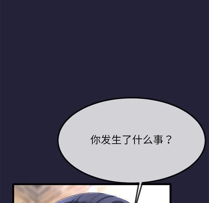 第1话 198