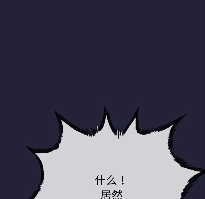 第1话 205