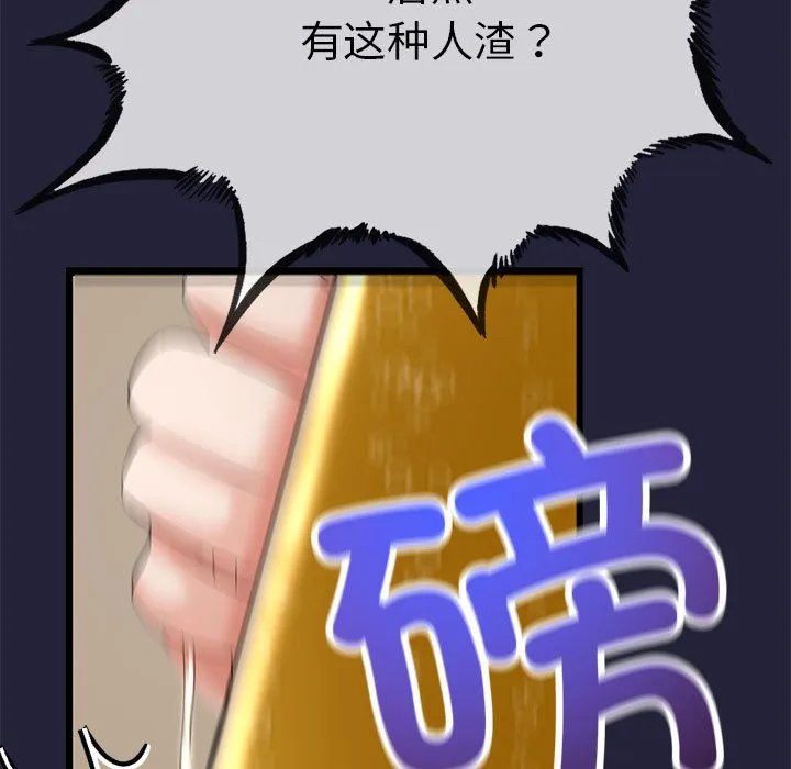 第1话 206