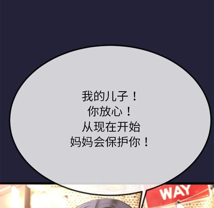 第1话 208