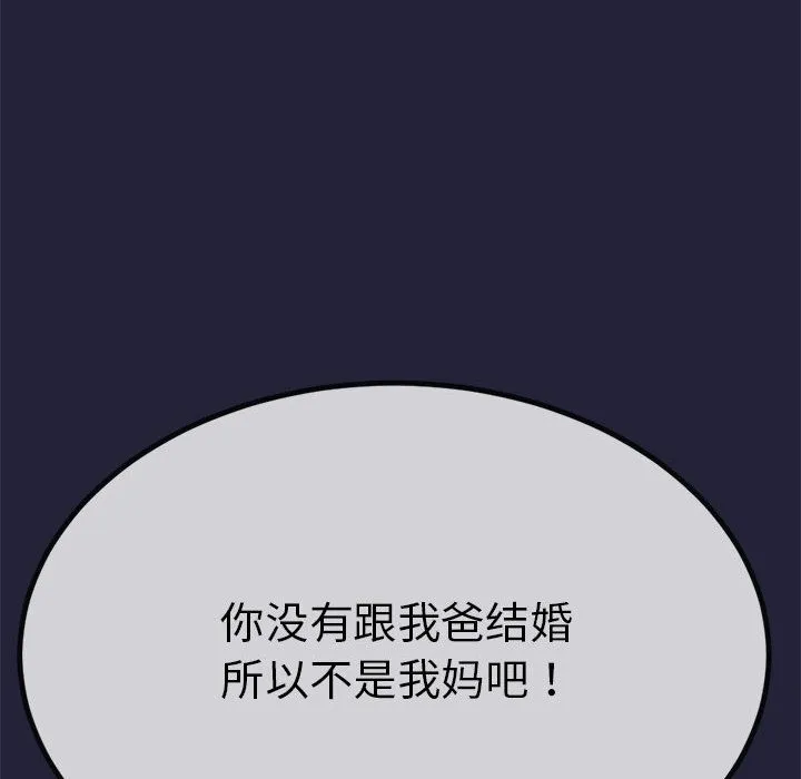 第1话 211