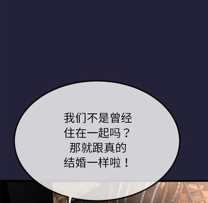 第1话 214