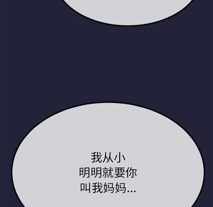 第1话 216