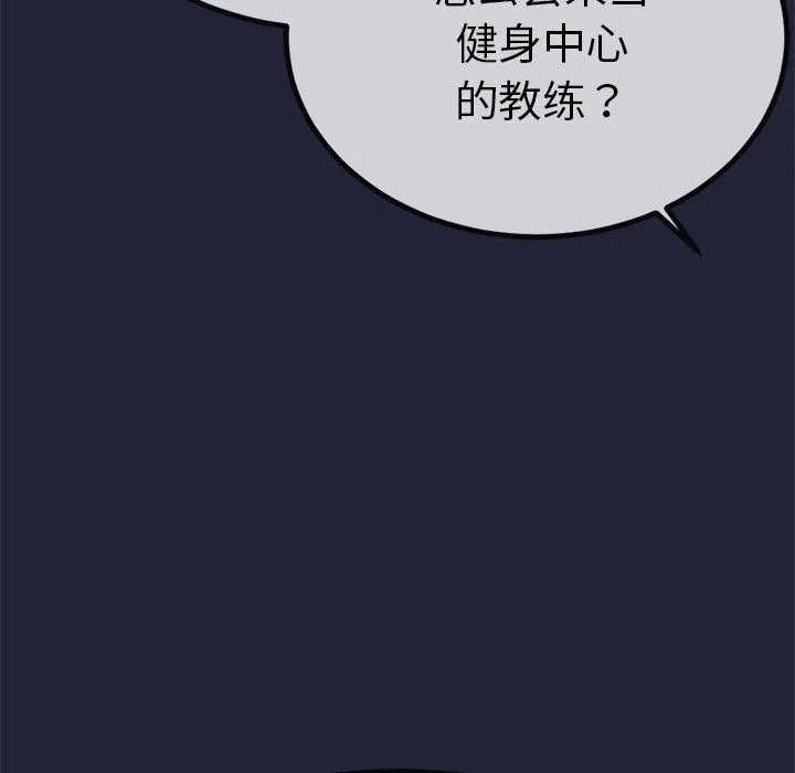 第1话 219