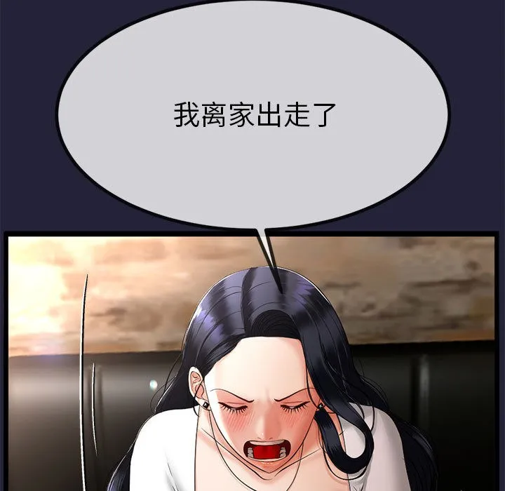 第1话 220