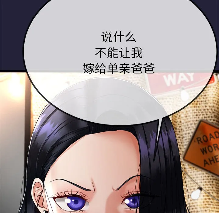 第1话 223