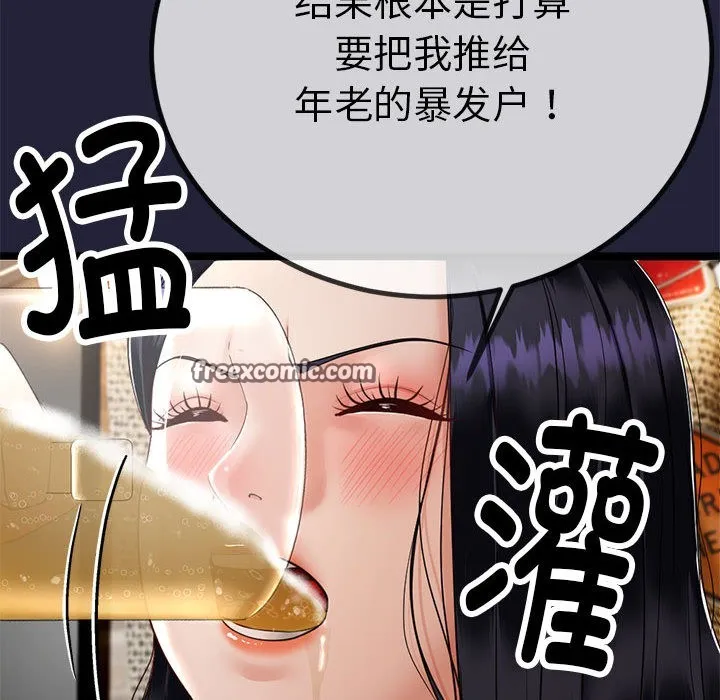 第1话 225