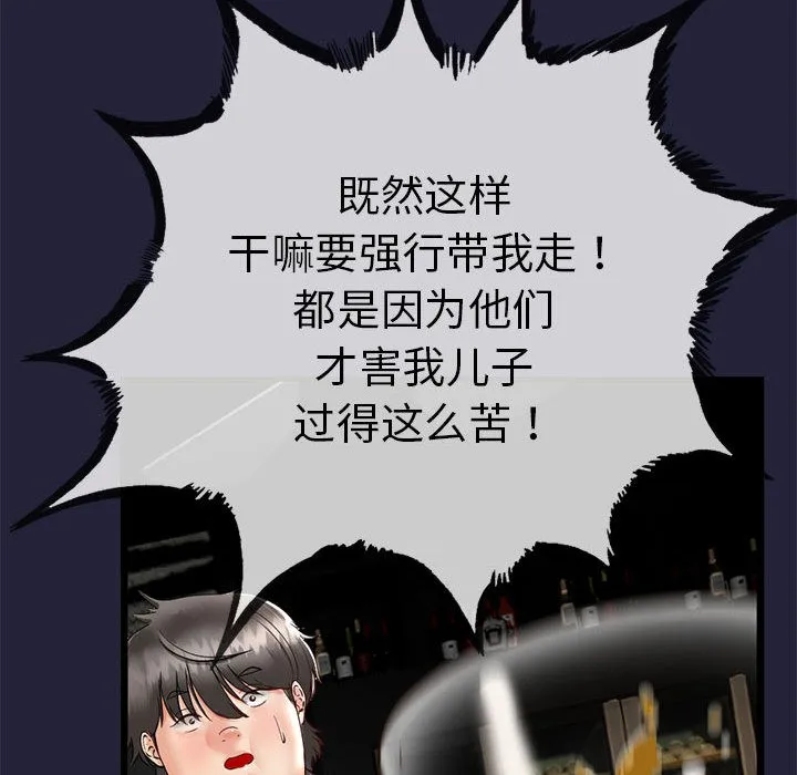 第1话 227