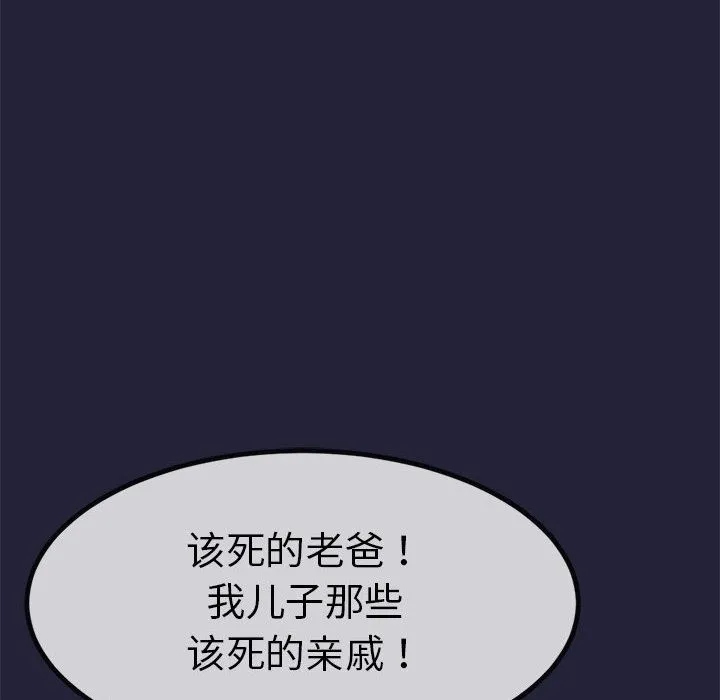 第1话 229